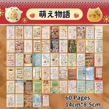 Отрывные наклейки Utalo ретро японский стиль