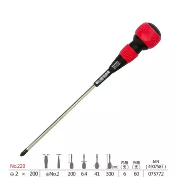 Шариковая отвертка VESSEL с высокоточным черным наконечником, японская серия инструментов No 220