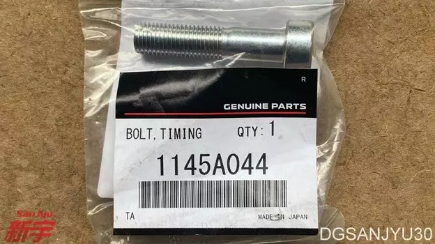 OUTLANDER2 3.0V6 6B31 БОЛТ ПИЖОРА, НАРУЖНОЙ РЕМЕНЬ ТРЕНИРОВКИ 1145A044 10*45