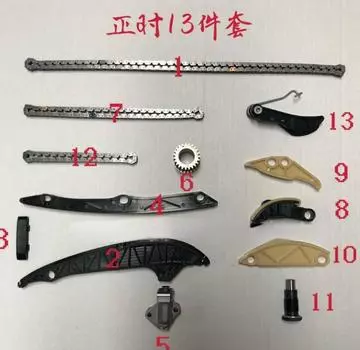 P700002065 комплект цепи синхронизации для Foton sauvana 4G20T BX7 2,0 T