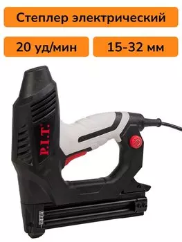 P.I.T. / Степлер электрический строительный для скоб и гвоздей, PST6001-C