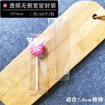 Пакеты для леденцов You and Me прозрачные матовые 50 шт