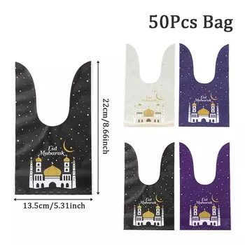 Пакеты для подарков Ид Мубарак staraise