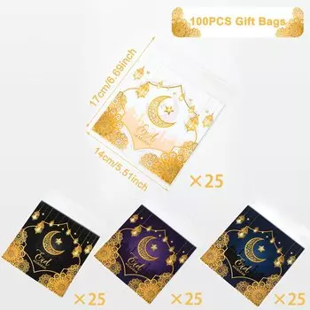 Пакеты для подарков PATIMATE, пластик, Рамадан Карим