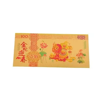 Памятная банкнота PlumHOME Золотой Год Змеи 2025