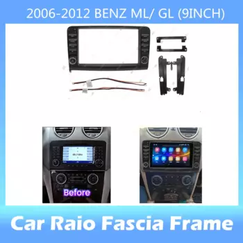 Панель питания для Mercedes Benz R-Class 2004-2017, 9 дюймов, 2 Din, Android