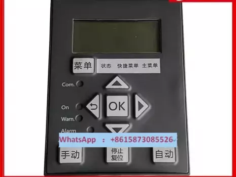 Панель управления LCP 102