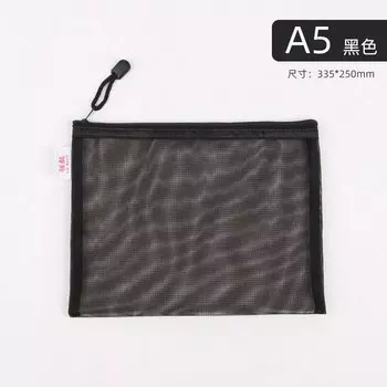 Папка Pelsone A6 из ПВХ