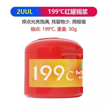 Паяльная паста 2UUL с красным черепом 50 г