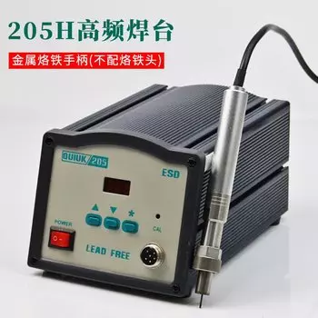 Паяльная станция QUIUK205h, высокочастотная паяльная станция с постоянной температурой 150 Вт, Электрический паяльник 90 Вт, 203 ч