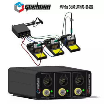 Удлинитель для паяльной станции GEEBOON