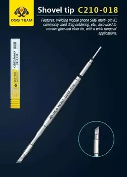 Паяльные жала Edieu OSS C245 C210 C115