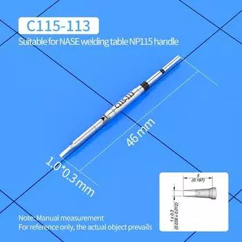 Паяльные жала ZHZZ для паяльной станции JBC NT115-A