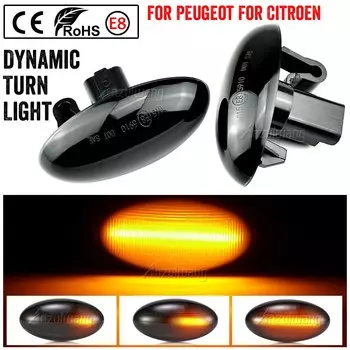 Пара светодиодных динамических указателей поворота, боковой габаритный фонарь для Peugeot 307 206 407 107 607, последовательный мигающий свет для Citroen C1 C2 C3