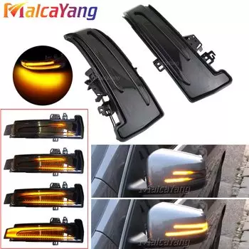 Пара светодиодных индикаторов бокового зеркала, повторитель динамических индикаторов, мигасветильник для Mercedes-Benz W176 W246 W212 W204 C117 X156 X204