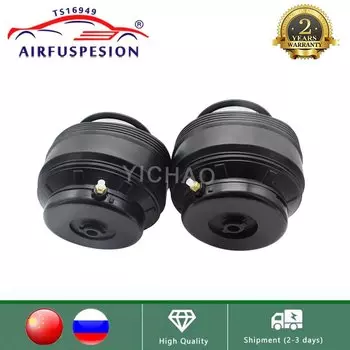 Пара задних левых + правых новых пружинных мешков с пневматической подвеской для Kia Mohave Borrego 2008-2015 553312 J000 553312 J200 553312 J100