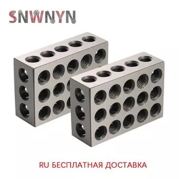 Параллельные калибровочные блоки SNWNYN из закаленной стали 25-50-75 мм