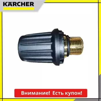 Пароочиститель KARCHER запасная крышка бака