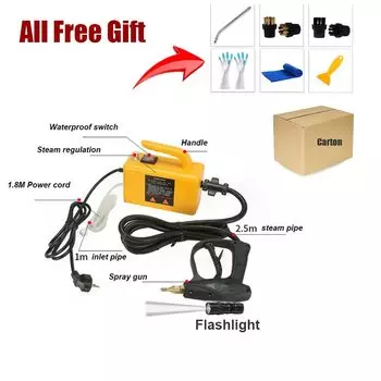 Пароочиститель QiufengCheng 2500 Вт