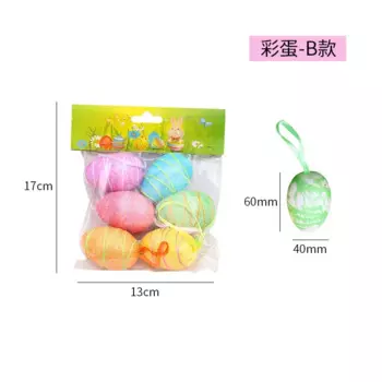 Пасхальные яйца MOONBIFFY пластик 6 шт.