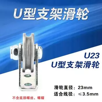 Пазовое колесо SEEJIE