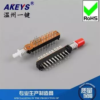 PBS-62 H18 кнопочная кнопка переключения, двухрядная, 18 футов, с блокировочным соединителем без отверстия кронштейна Kan4h