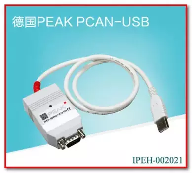 PCAN-USB IPEH-002021 немецкий оригинальный импортный анализатор USBCAN
