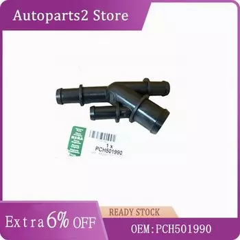 PCH 501990 Соединитель шланга охлаждающей жидкости Охлаждающий соединитель PCH 501990 Для Range Rover 2002-2009 Jaguar запасные автозапчасти