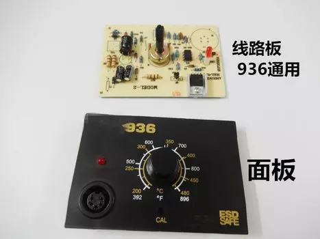 Печатная плата для паяльной станции HAKKO 936 FEORLO