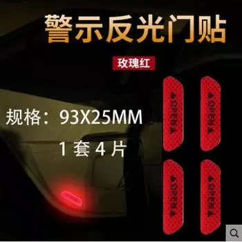 Pegatinas de seguridad para puerta de coche, cinta reflectante alta abierta, marca de advertencia Universal, accesorios para ext