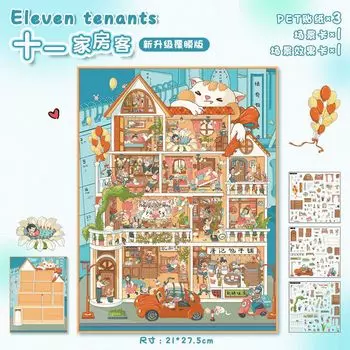 3D наклейка пейзаж QUSE