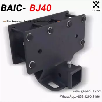 Пекин Baic BJ40, крючок для прицепа, модификация крюка для прицепа, крючок для заднего прицепа, буксирный крючок Rogue, крючок для хвоста