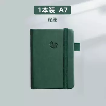 Pelsone органайзер