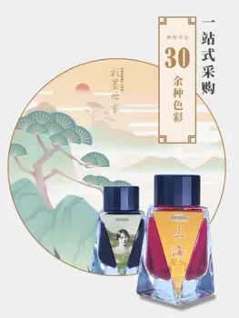 Чернила Penbbs Золотая пудра 30 мл