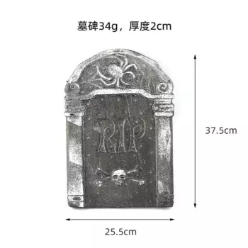 Пенобумажная декоративная фигура черепа Gooparty