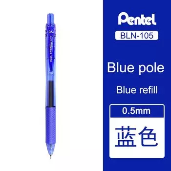 Pentel EnerGel гелевая ручка BLN105 0,5 мм