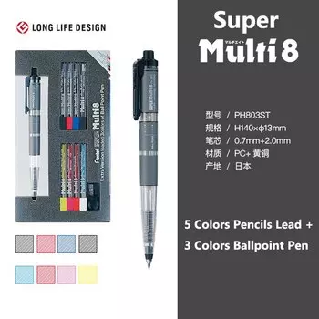 Pentel Multi+8 Механический карандаш 2,0 мм