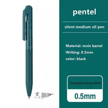 Пентель Силент шариковая ручка 0,5 мм