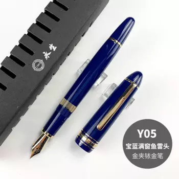 Перьевая ручка из смолы Yongsheng Yong Sheng 629