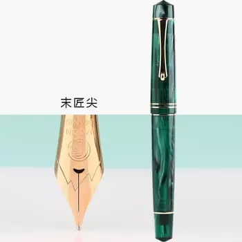 Перьевая ручка Majohn M800