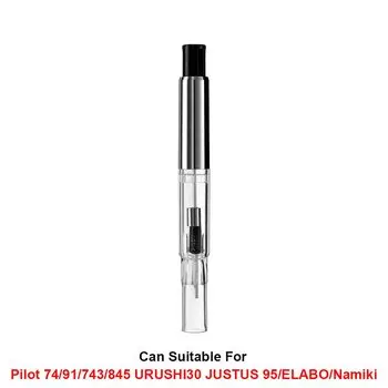 Перьевая ручка Pilot Con-40/70