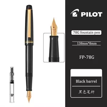 Перьевая ручка Pilot FP-78G прозрачная иридиевая EF/F/M