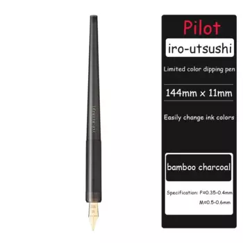 Перьевая ручка Pilot IRO-UTSUSHI 22К