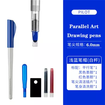 Перьевая ручка Pilot Parallel Иридистое золото 1.5/2.4/3.8/6.0 мм