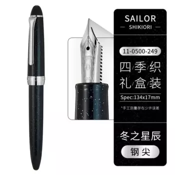 Перьевая ручка Sailor F