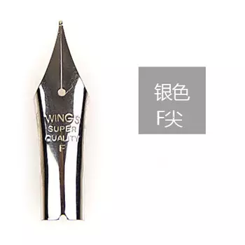 Перьевое перо для Pilot 78G 88G Yongsheng 659 698