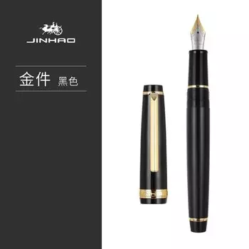 Перьевые ручки Jinhao 82 0,38/0,5/0,7 мм