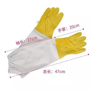 Перчатки для пчеловодства Howells Beekeeping Gloves белые/жёлтые