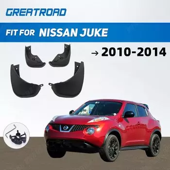 Передние и задние автомобильные брызговики для Nissan Juke 2010-2014 F15, брызговики, брызговики, брызговики, крыло 2011 2012 2013