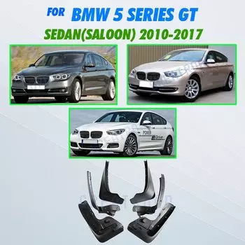Передние и задние брызговики для BMW 5 серии GT F07 2010-2017, брызговики для крыльев, автомобильные аксессуары